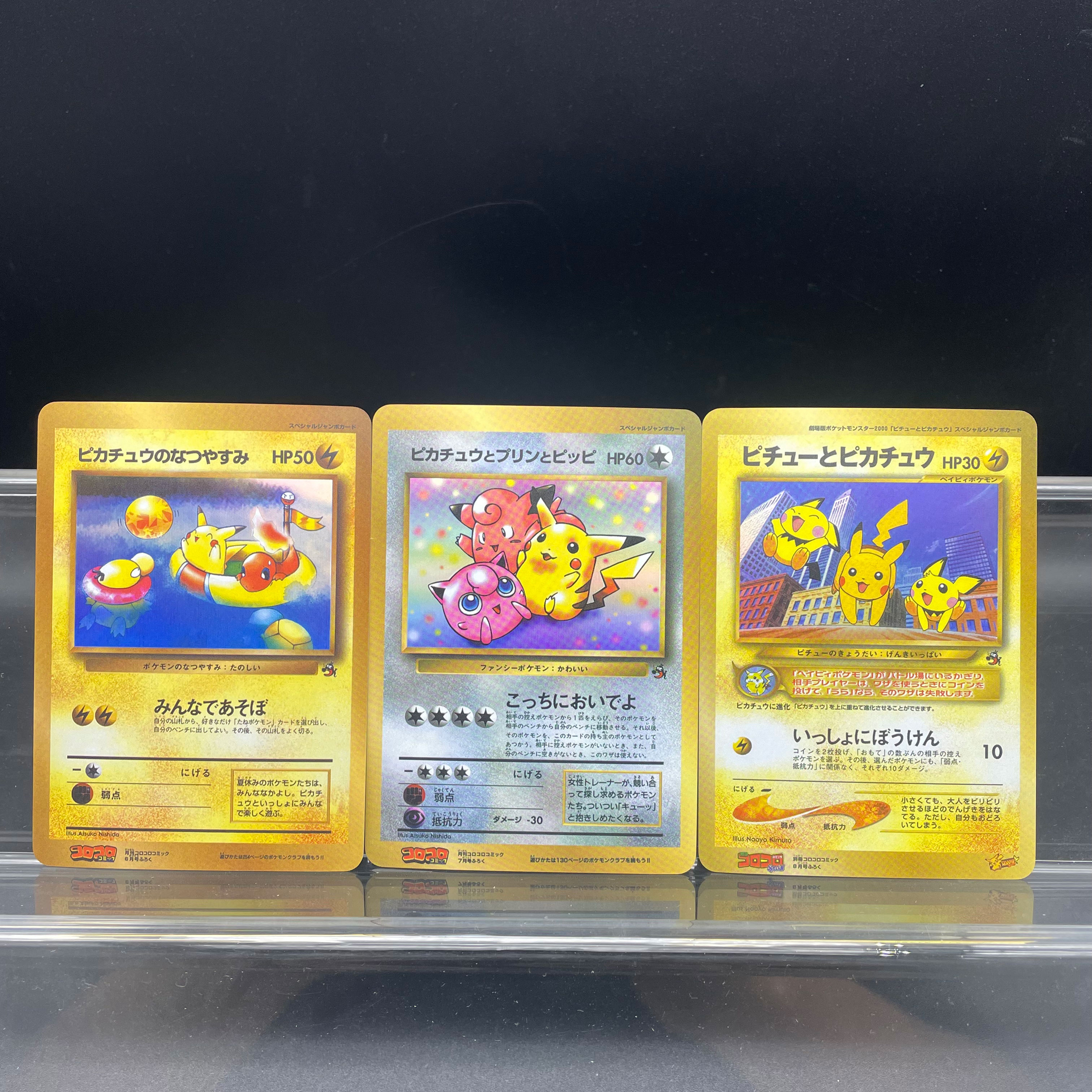 DIY Anime PTCG Self-made Card  - Vintage Collectible Magazines review and price