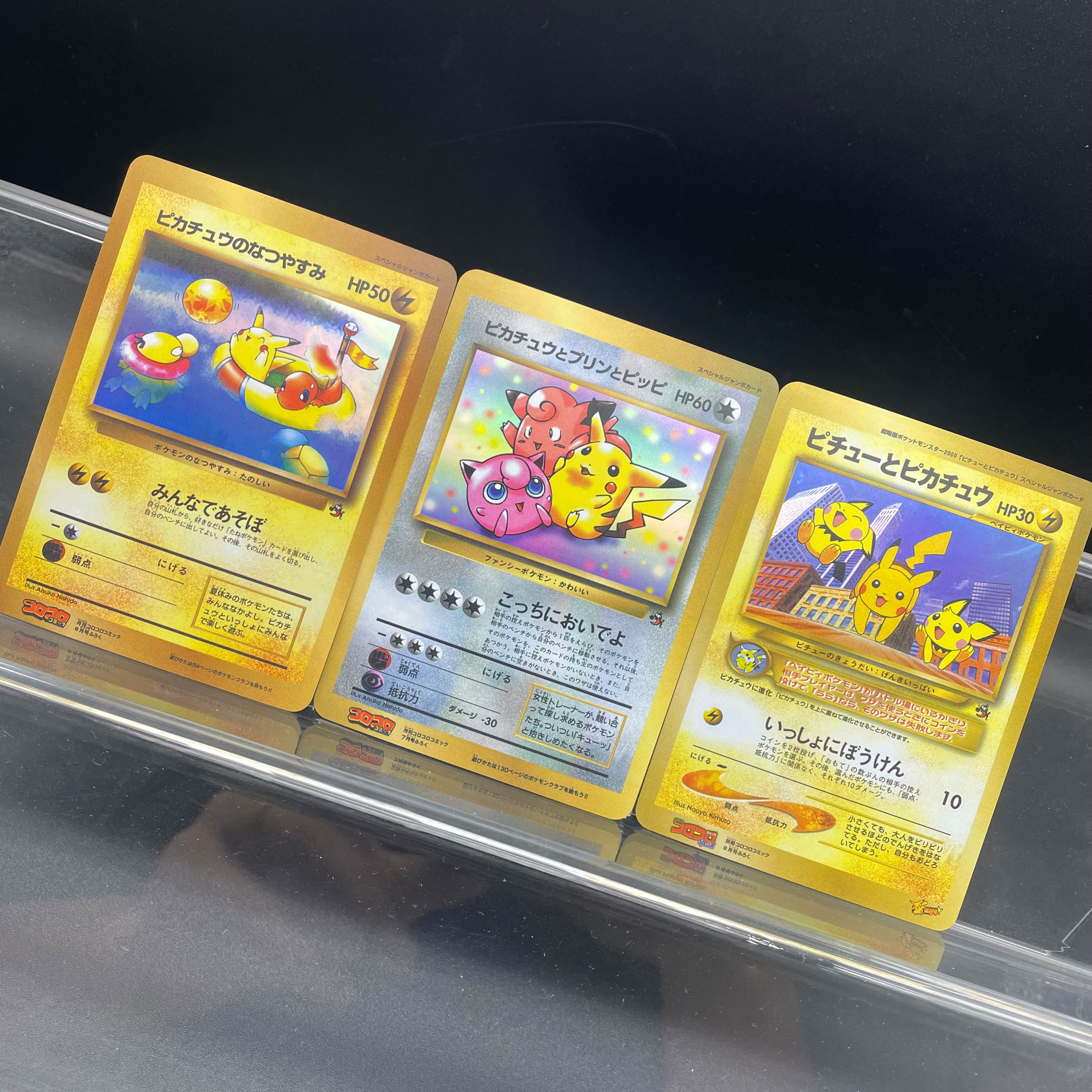 3pcs/set DIY Pichu Anime PTCG  - Vintage Collectible Magazines review and price