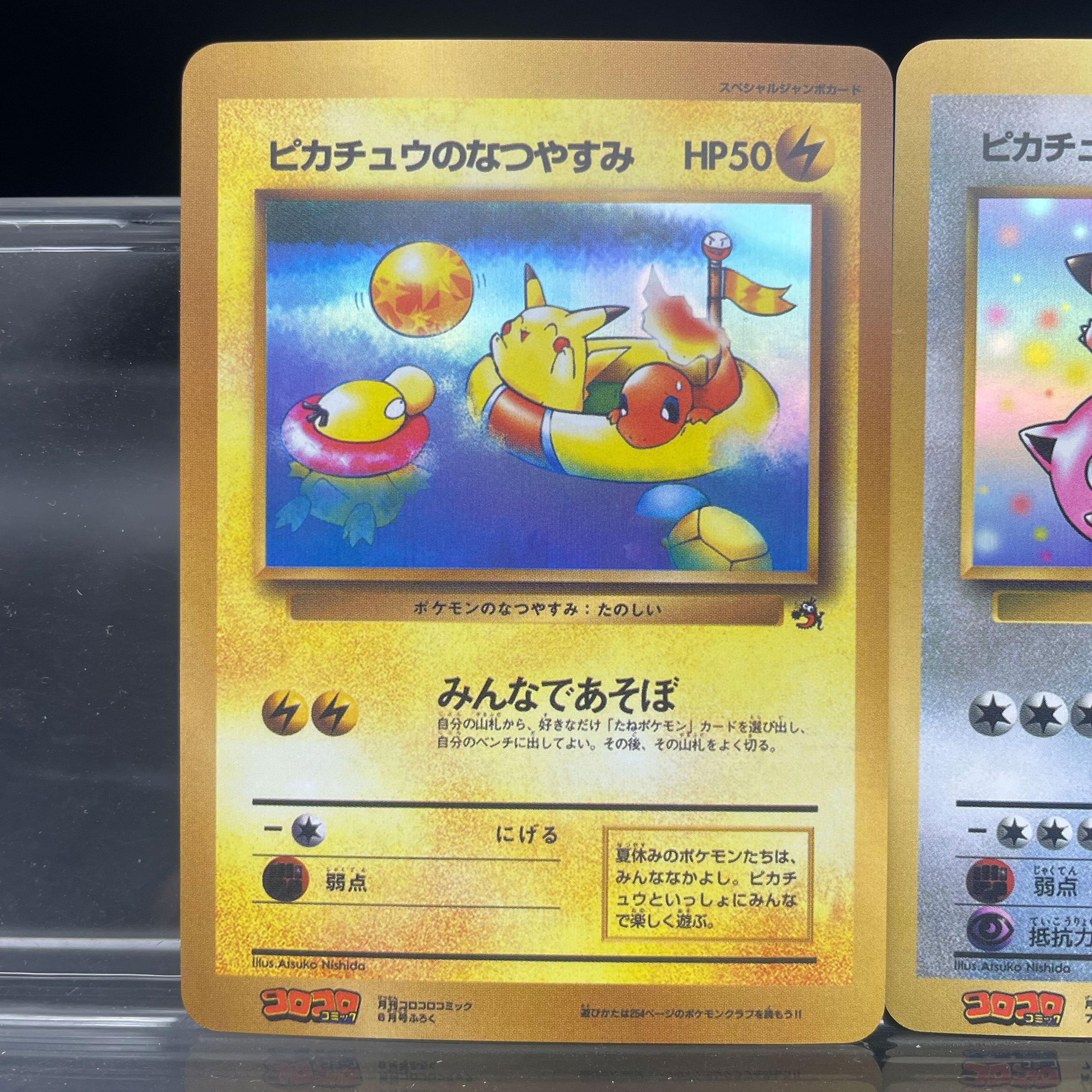3pcs/set DIY Pichu Anime PTCG  - Vintage Collectible Magazines review and price