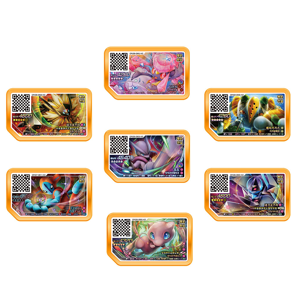 Korean 5 Stars Rush 6 Gaole Ca - Vintage Collectible Cards review and price