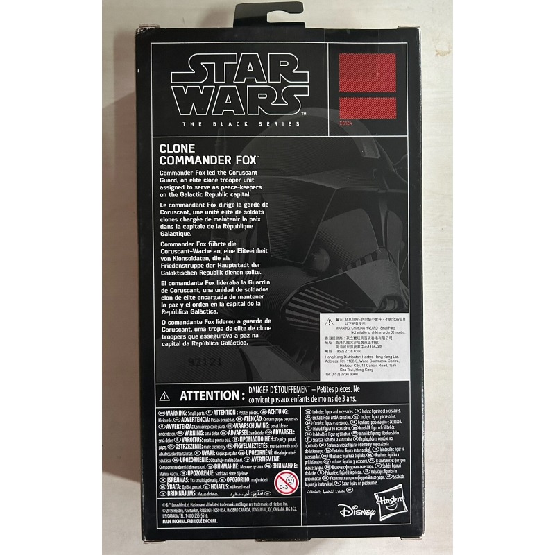 New Original Hasbro STAR WARS  - Vintage Collection Star Wars review and price