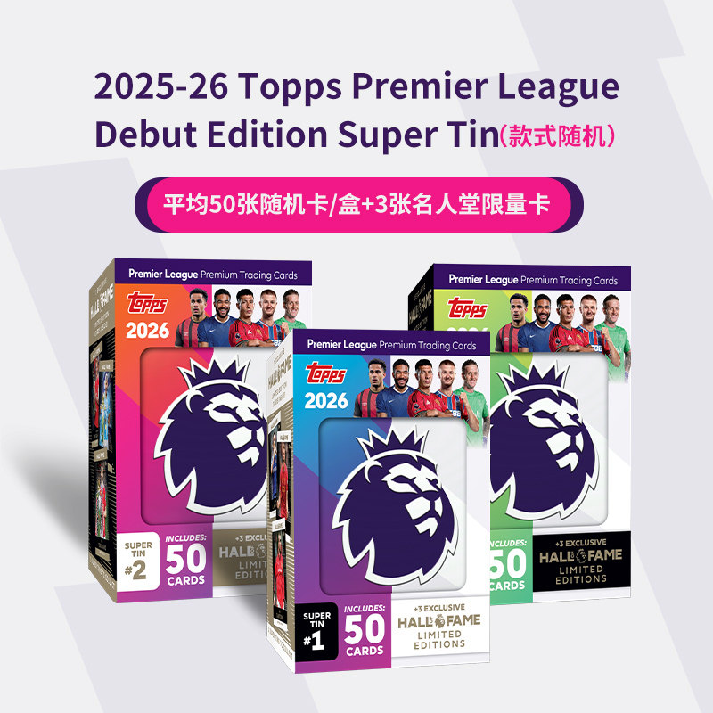 2026 Topps Premier League Debu - Vintage Collectible Cards review and price