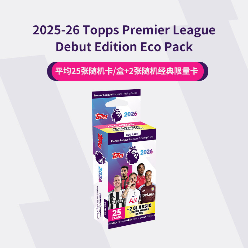 2026 Topps Premier League Debu - Vintage Collectible Cards review and price