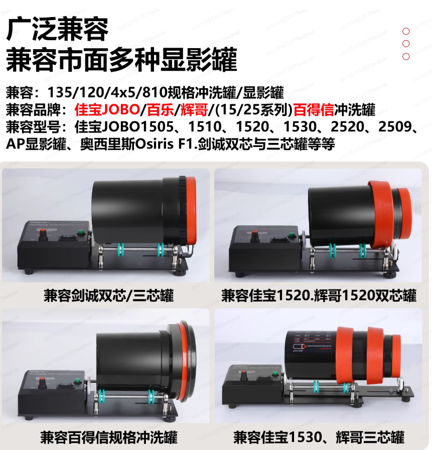 Automatic Film Developing Tank - Photo Develop Tank review and price