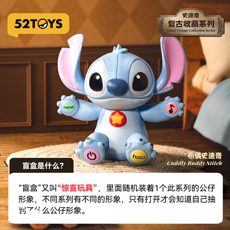 Genuine 52TOYS Disney Stitch V - Vintage Disney Collectible review and price