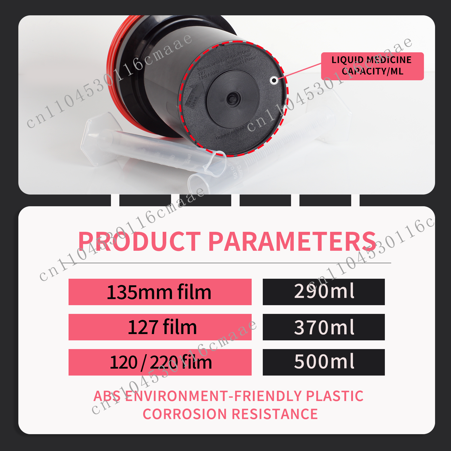Professional Photo Accessories - Photo Develop Tank review and price