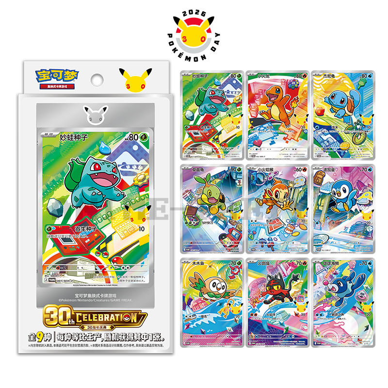 2026 Original Pokemon 30th Ann - Vintage Collectible Cards review and price