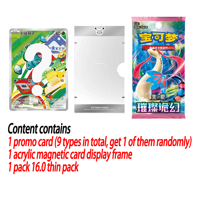 2026 Original Pokemon 30th Ann - Vintage Collectible Cards review and price
