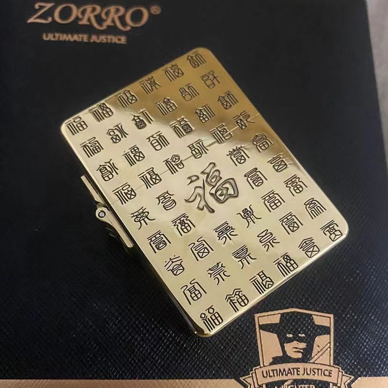 Zoro Kerosene Lighter Z915S Pu - Vintage Collectible Lighters review and price
